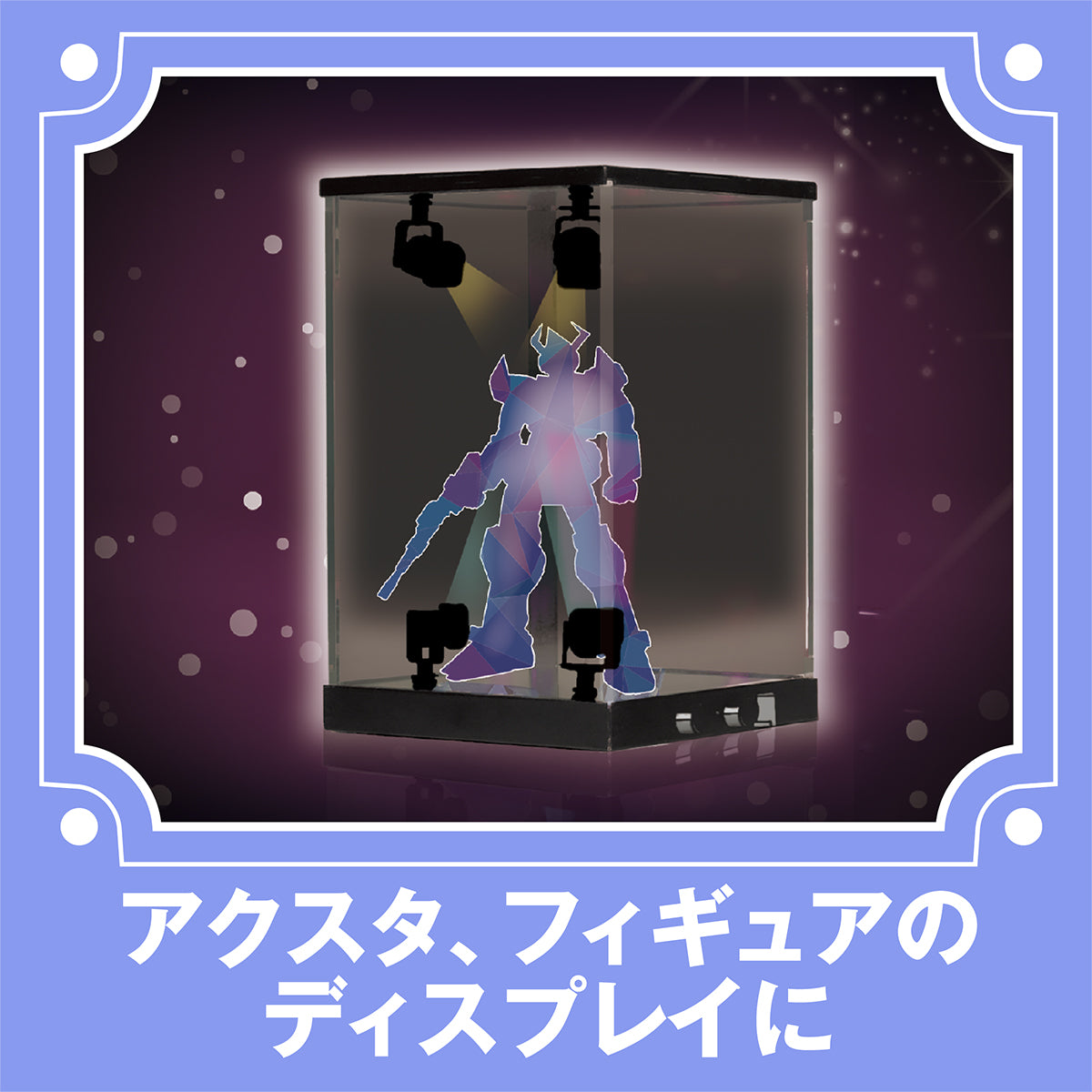 推し活】推しが輝くLEDディスプレイケース - ペンライトストア