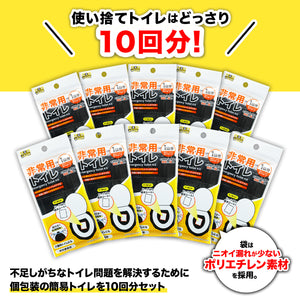 ルミカライトが入った防災バッグ19点セット