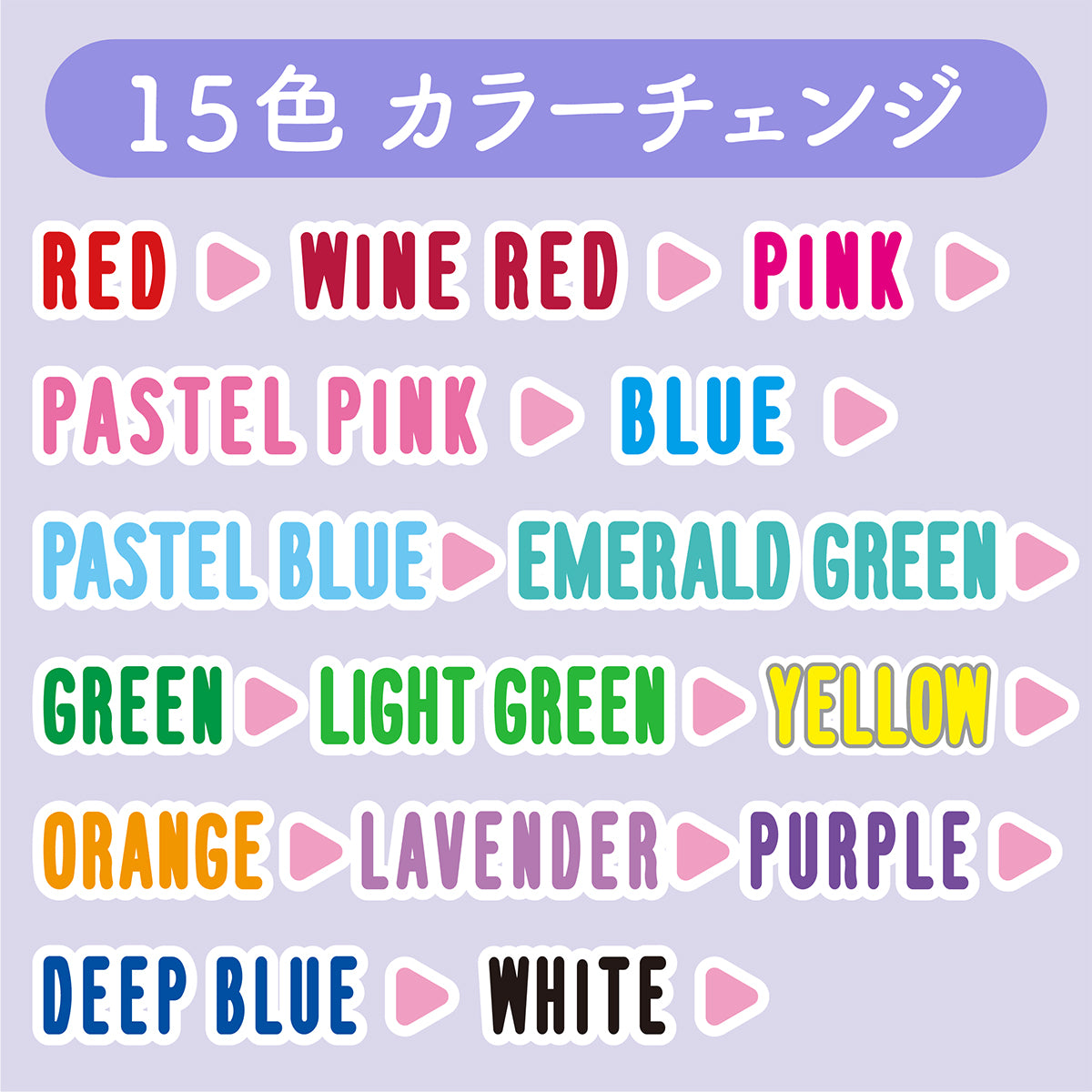 【推し活】ルミカード
