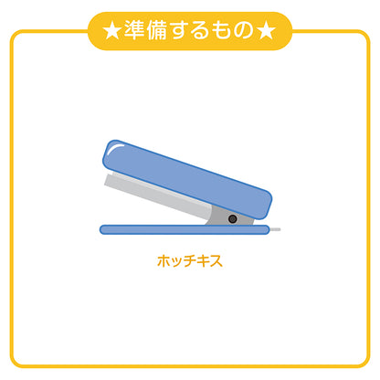 【わくわく科楽のアトリエシリーズ】むにゅむにゅキャンバス