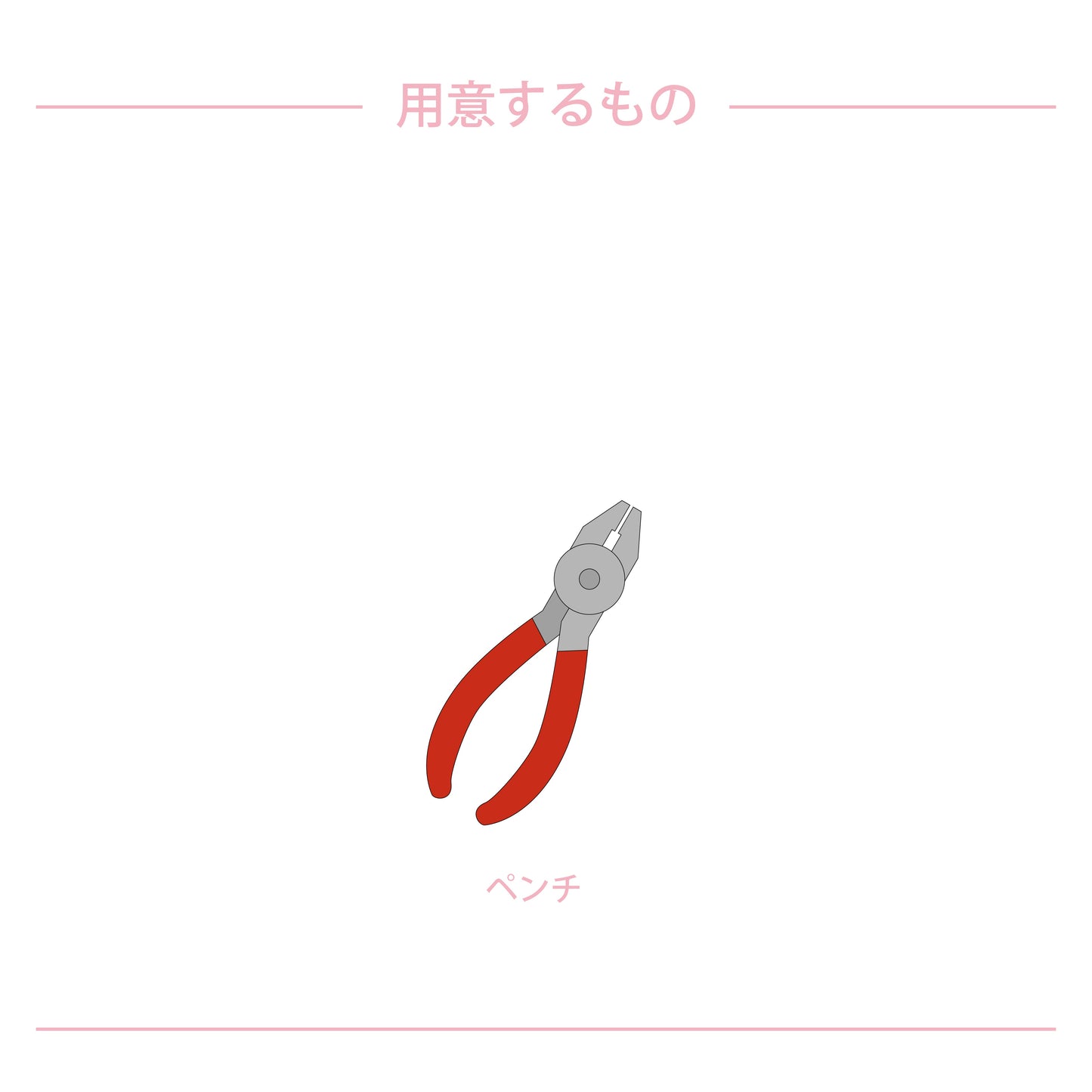 【おうちでできる！サイエンス&クラフトシリーズ】サンキャッチャーをつくろう！