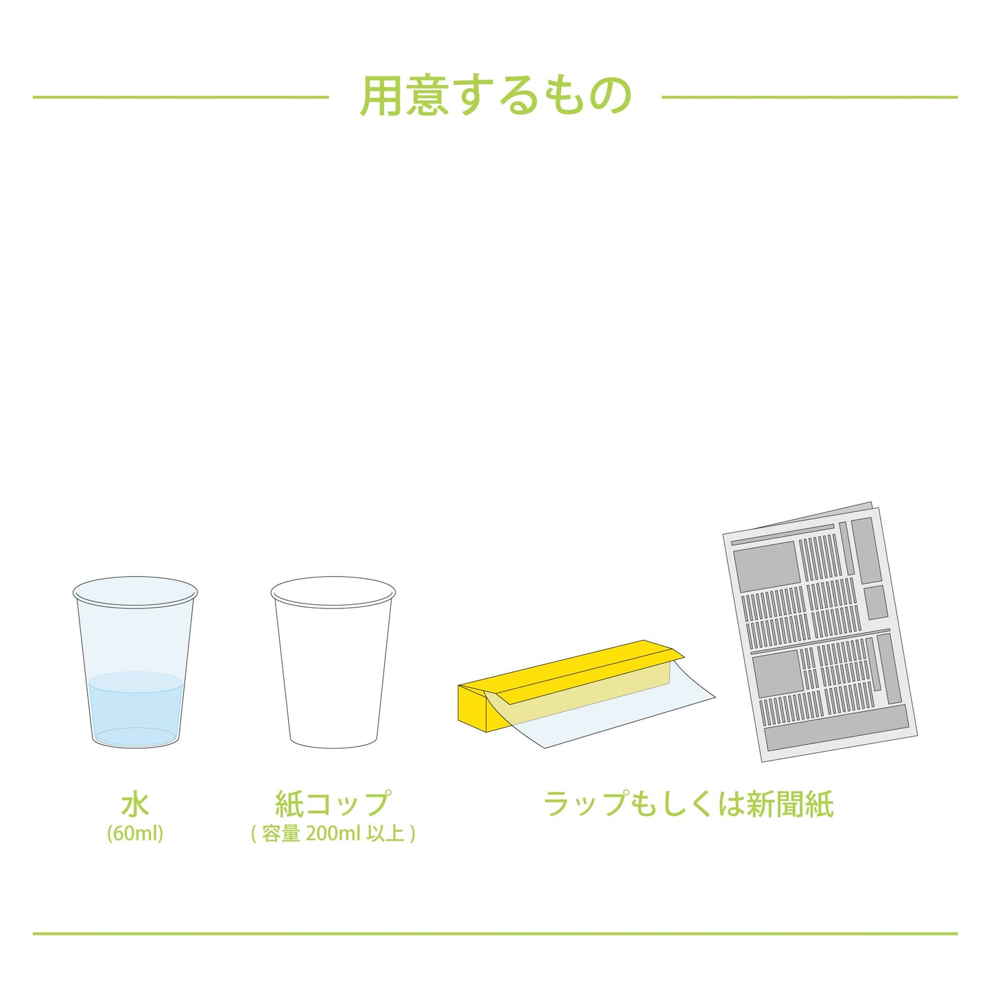 【おうちでできる！サイエンス&クラフトシリーズ】ふしぎなコースターをつくろう！