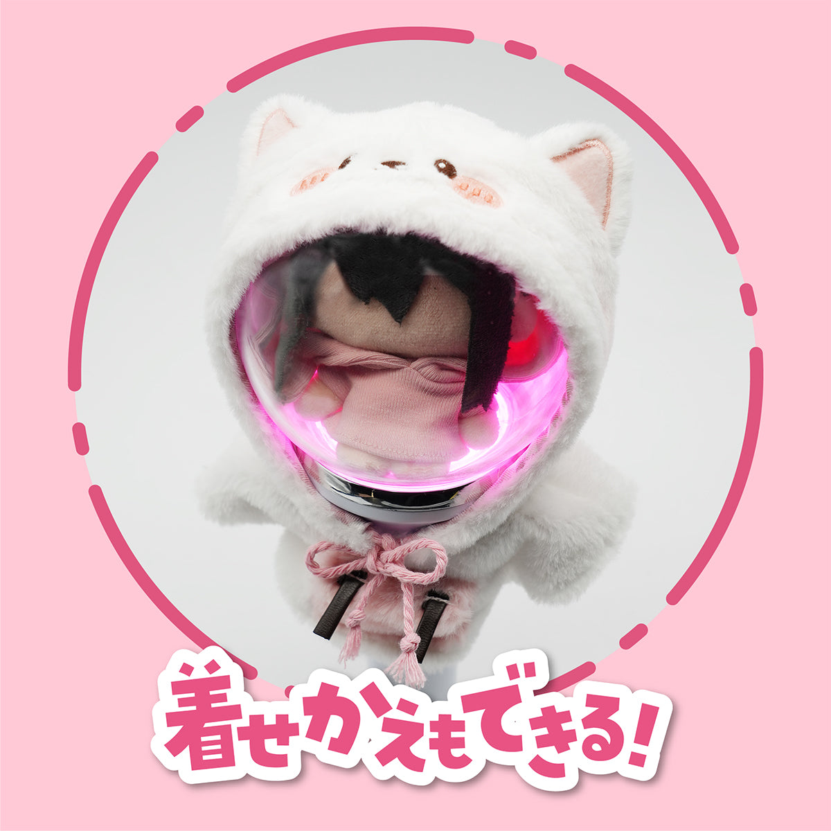 【推し活】むぎゅっと!! ぬい活ペンライト