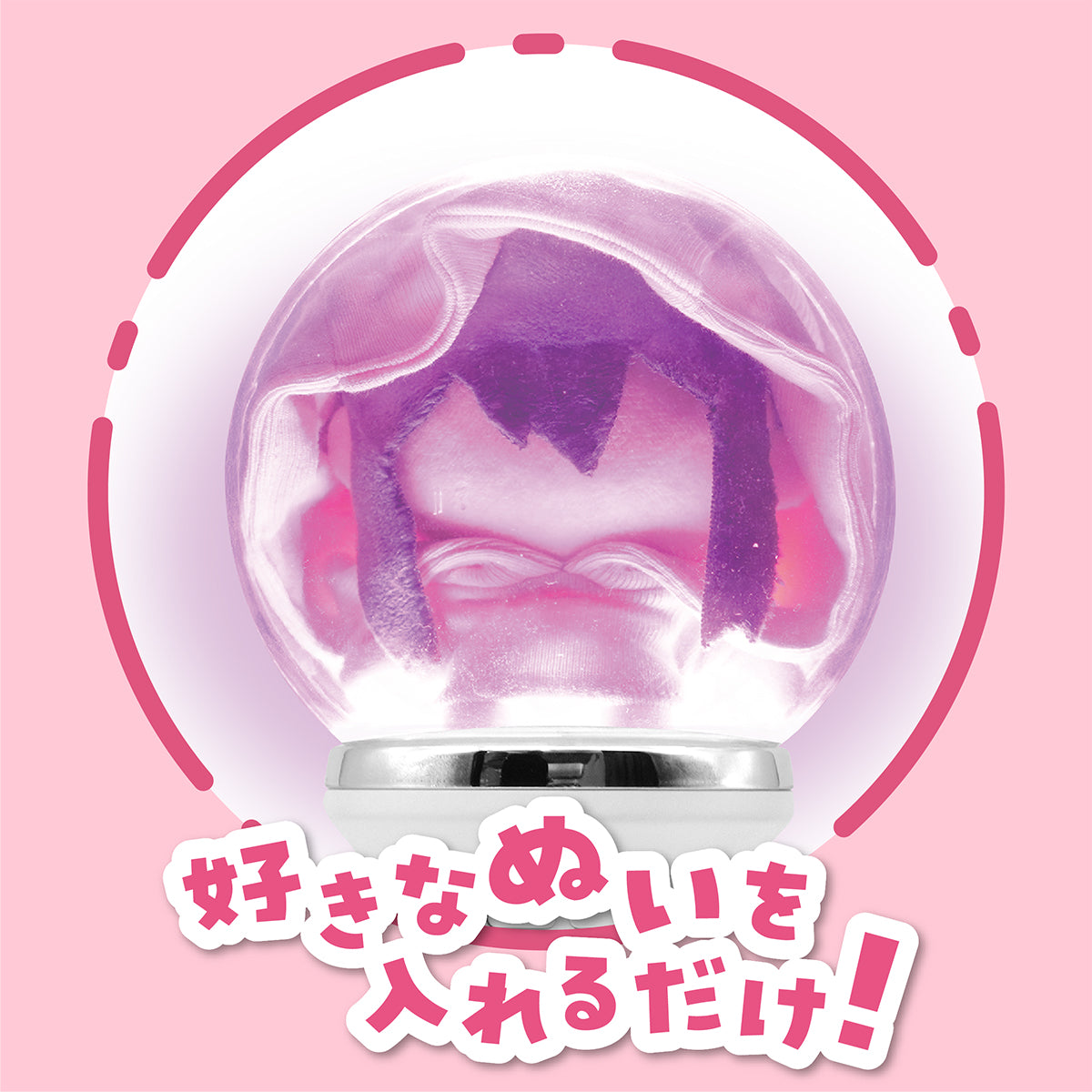 【推し活】むぎゅっと!! ぬい活ペンライト