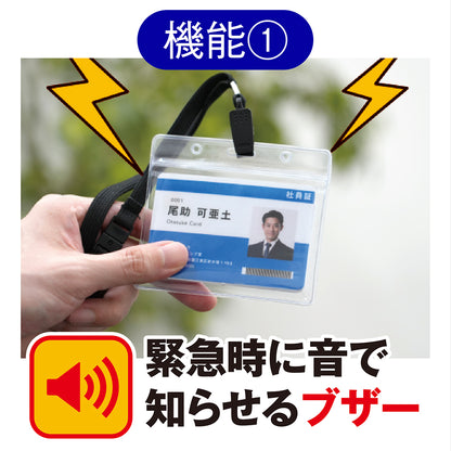 非常用お助けカード