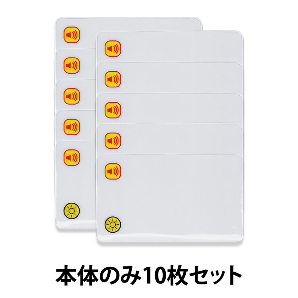 非常用お助けカード（ストラップ＆ケース付き） │ ペンライトストア