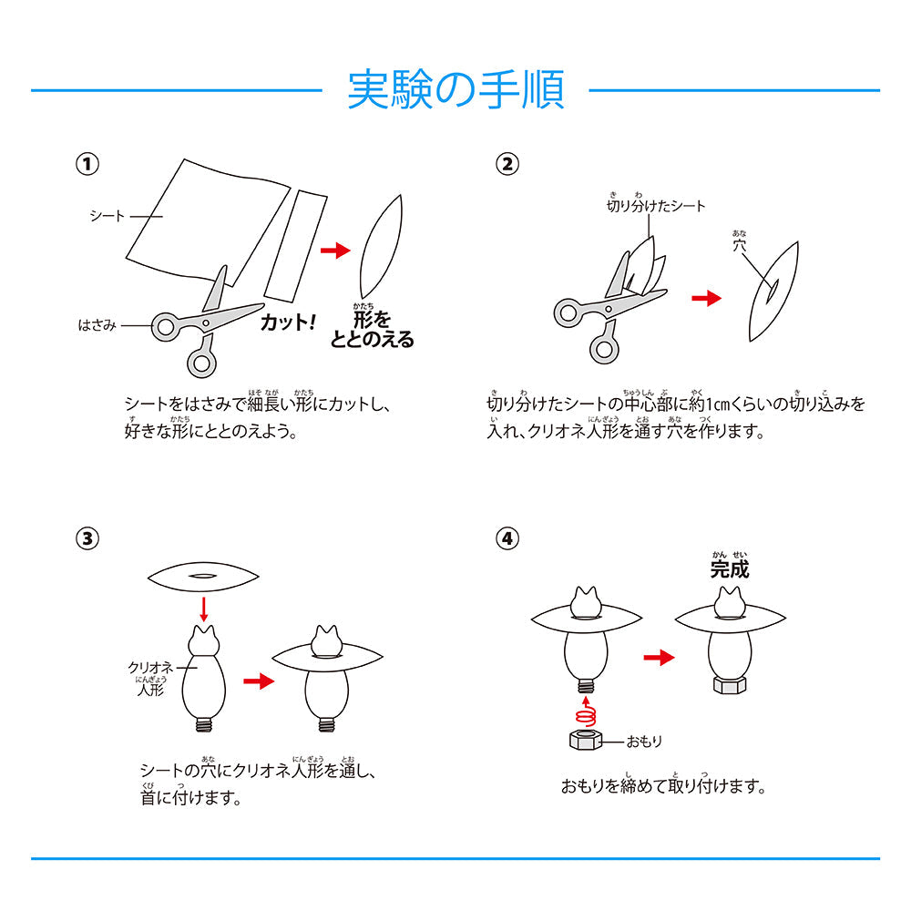 遠野霊石　感謝の石　手作りスティック　ペットボトルサイズ　お得10本　波動水 センサリーボトルの作り方】ベビーオイルと100均グッズで手作りできる