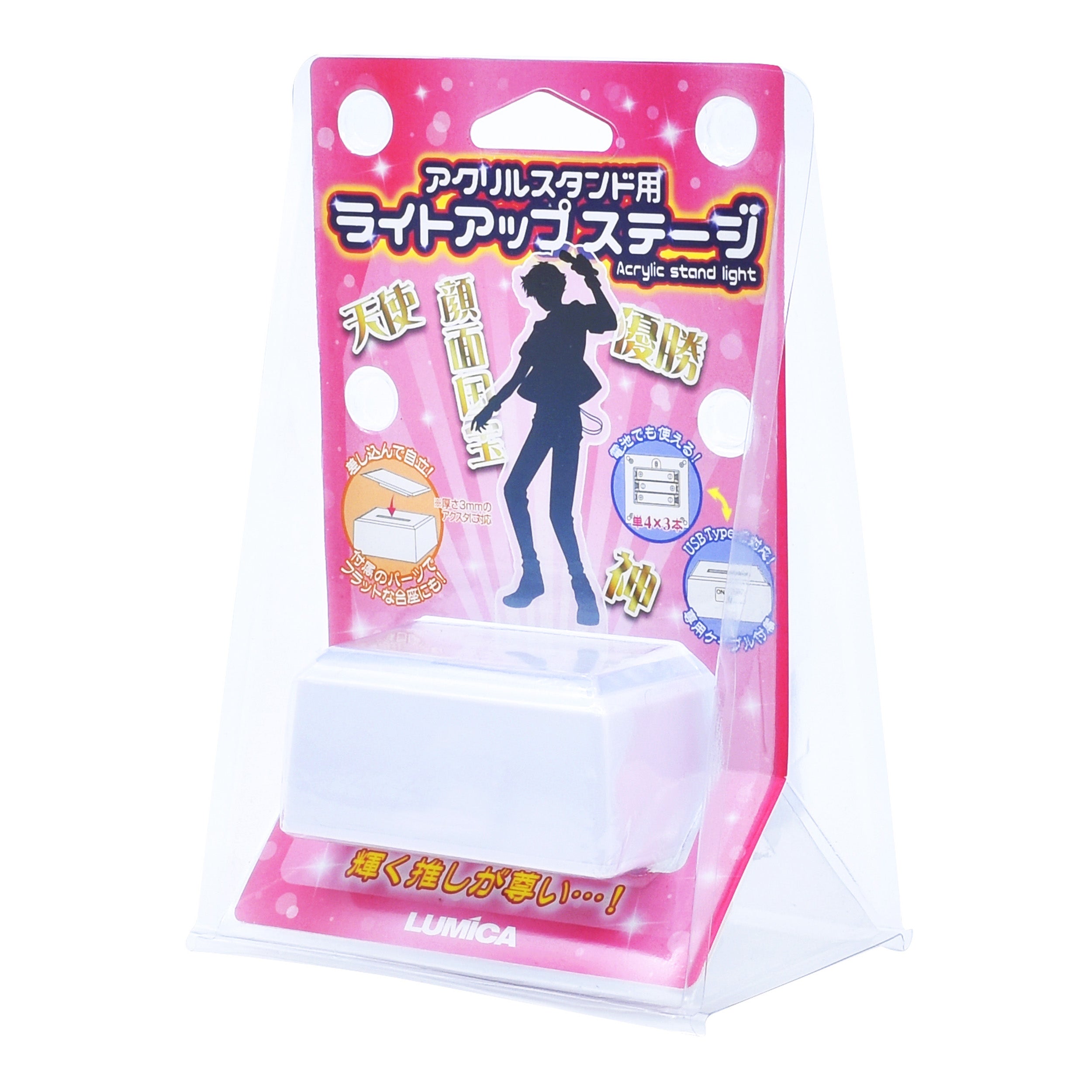 推し活】アクリルスタンド用 ライトアップステージ Acrylic stand