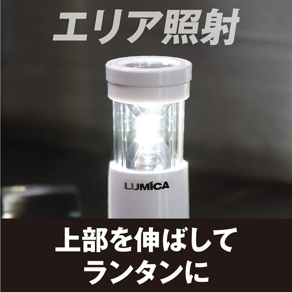 rechargeable_2way_lantern_2_60