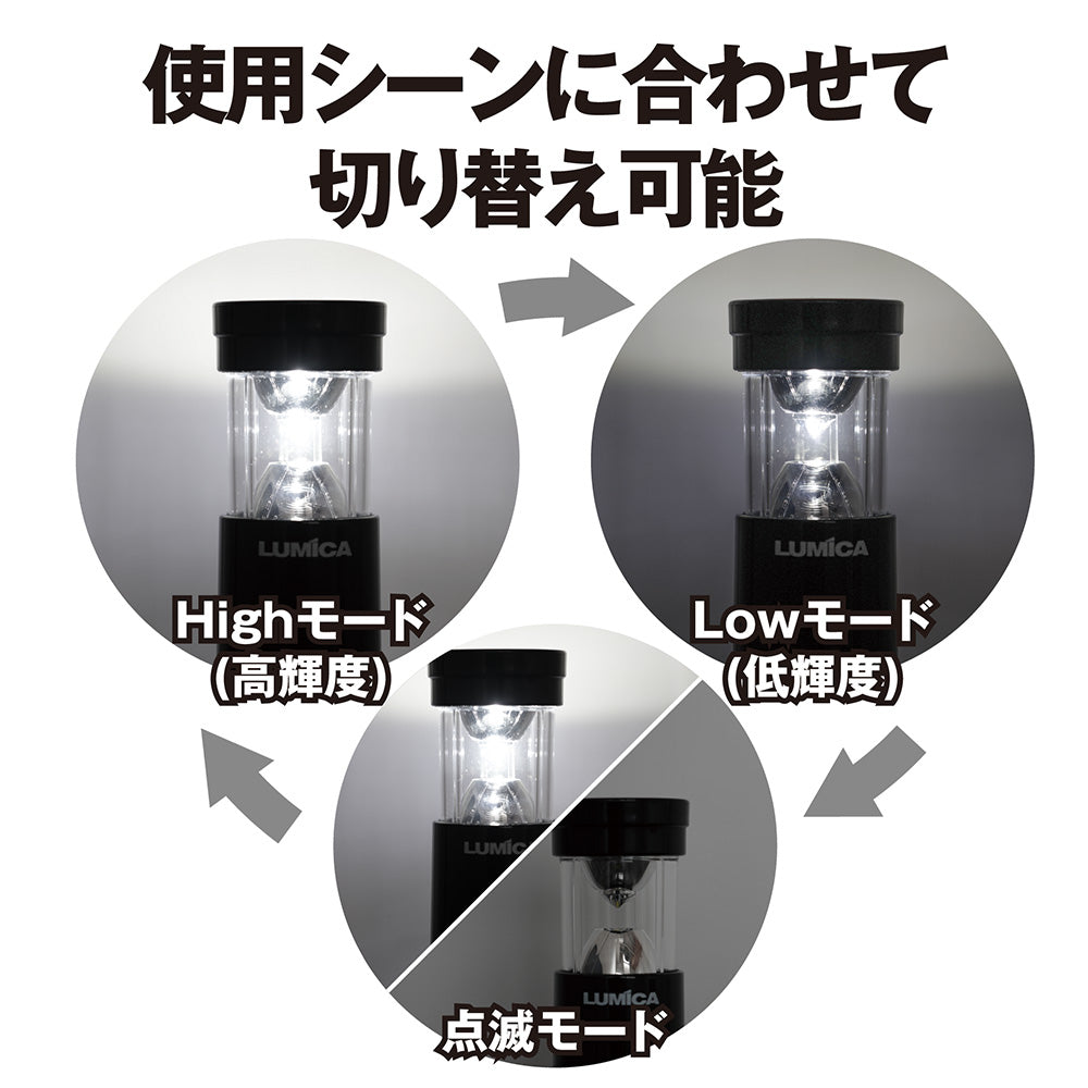 充電式ツーウェイランタン