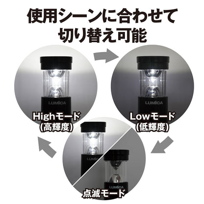 充電式ツーウェイランタン