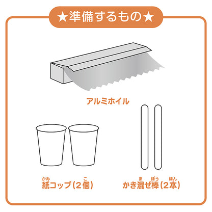 【わくわく科楽のアトリエシリーズ】せっけんDIY〜きょうりゅう〜