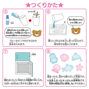 【わくわく科楽のアトリエシリーズ】せっけんDIY〜海のいきもの〜