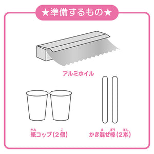 【わくわく科楽のアトリエシリーズ】せっけんDIY〜海のいきもの〜