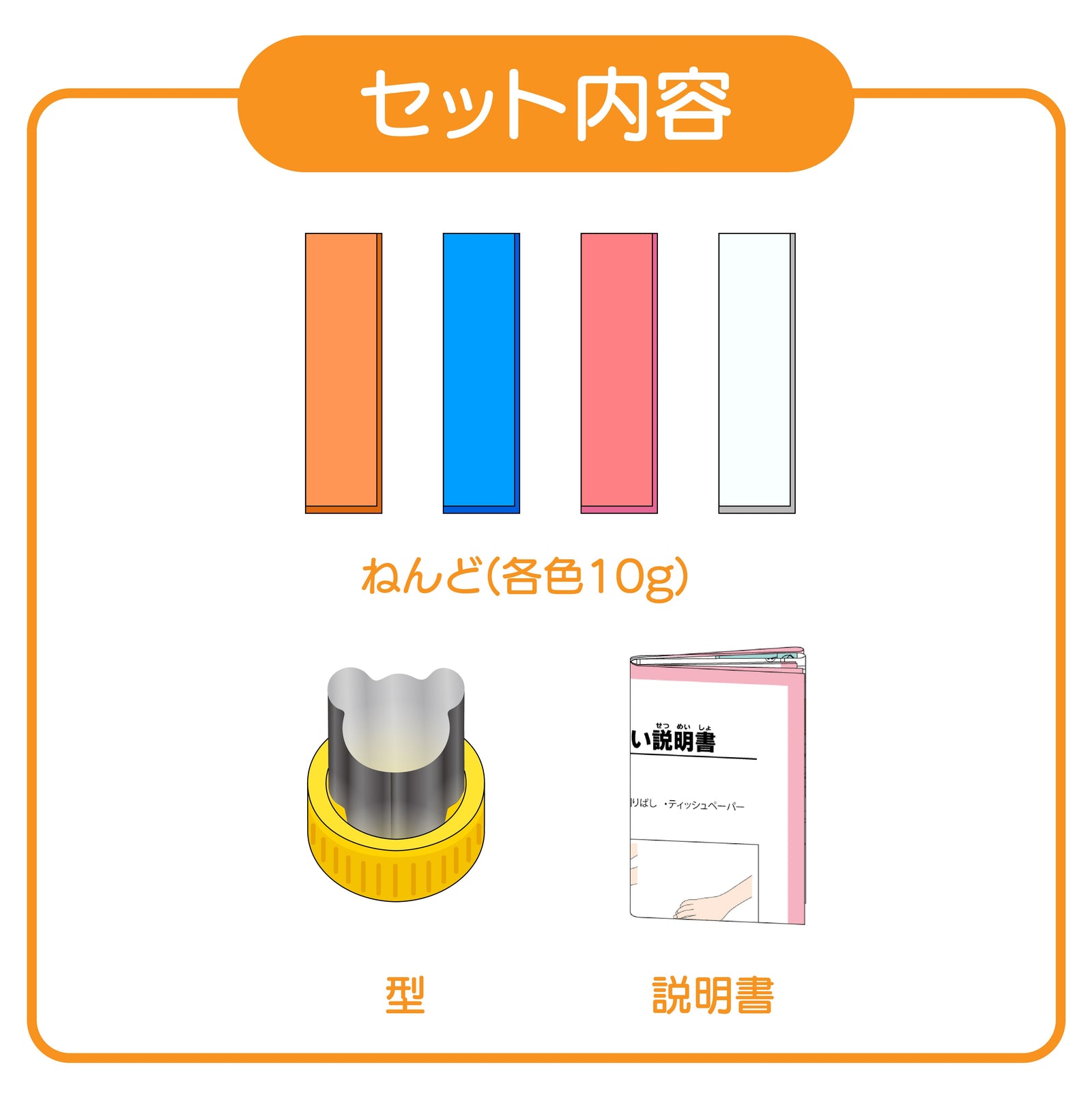 【わくわく科楽のアトリエ】しましまカラフルな消しゴムを作ろう