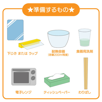 【わくわく科楽のアトリエ】しましまカラフルな消しゴムを作ろう