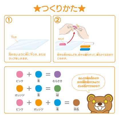 【わくわく科楽のアトリエ】しましまカラフルな消しゴムを作ろう