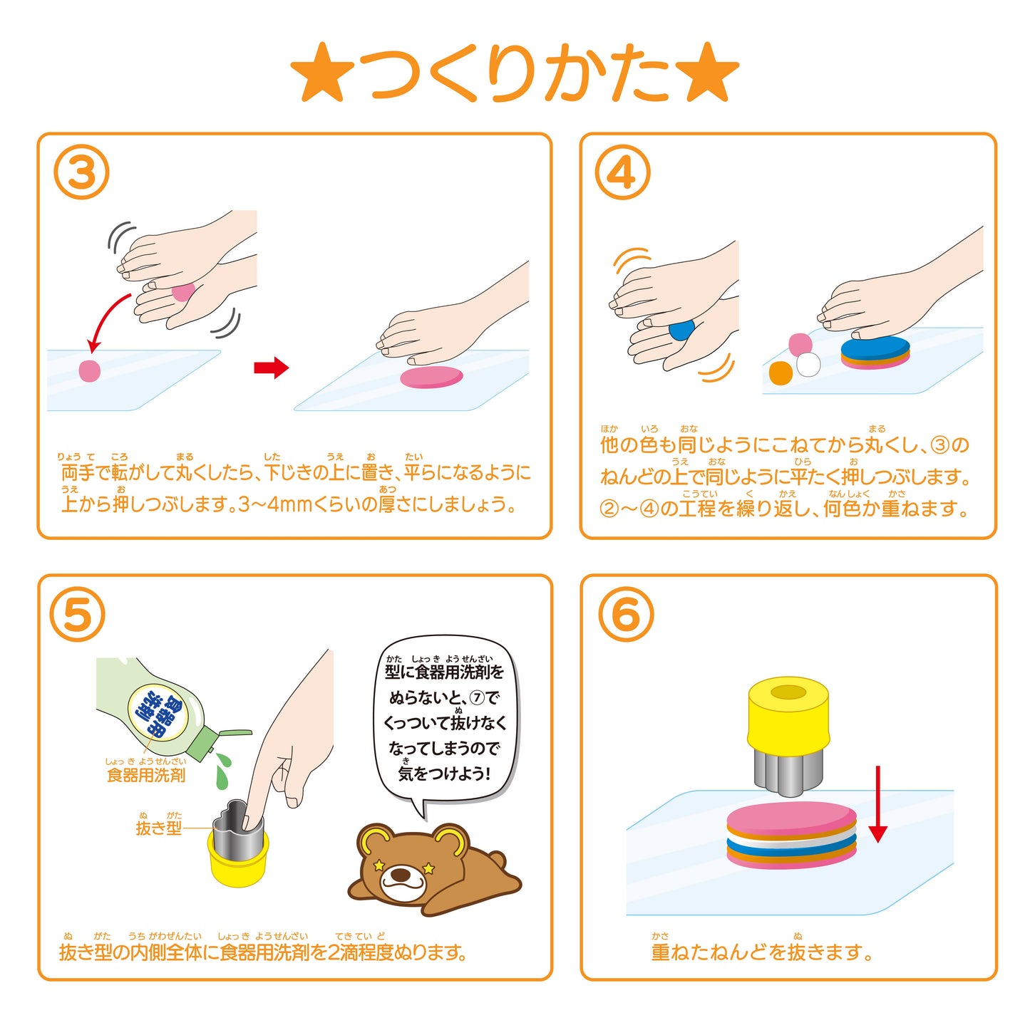 【わくわく科楽のアトリエ】しましまカラフルな消しゴムを作ろう