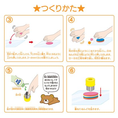 【わくわく科楽のアトリエ】しましまカラフルな消しゴムを作ろう