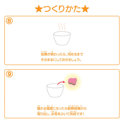 【わくわく科楽のアトリエ】しましまカラフルな消しゴムを作ろう