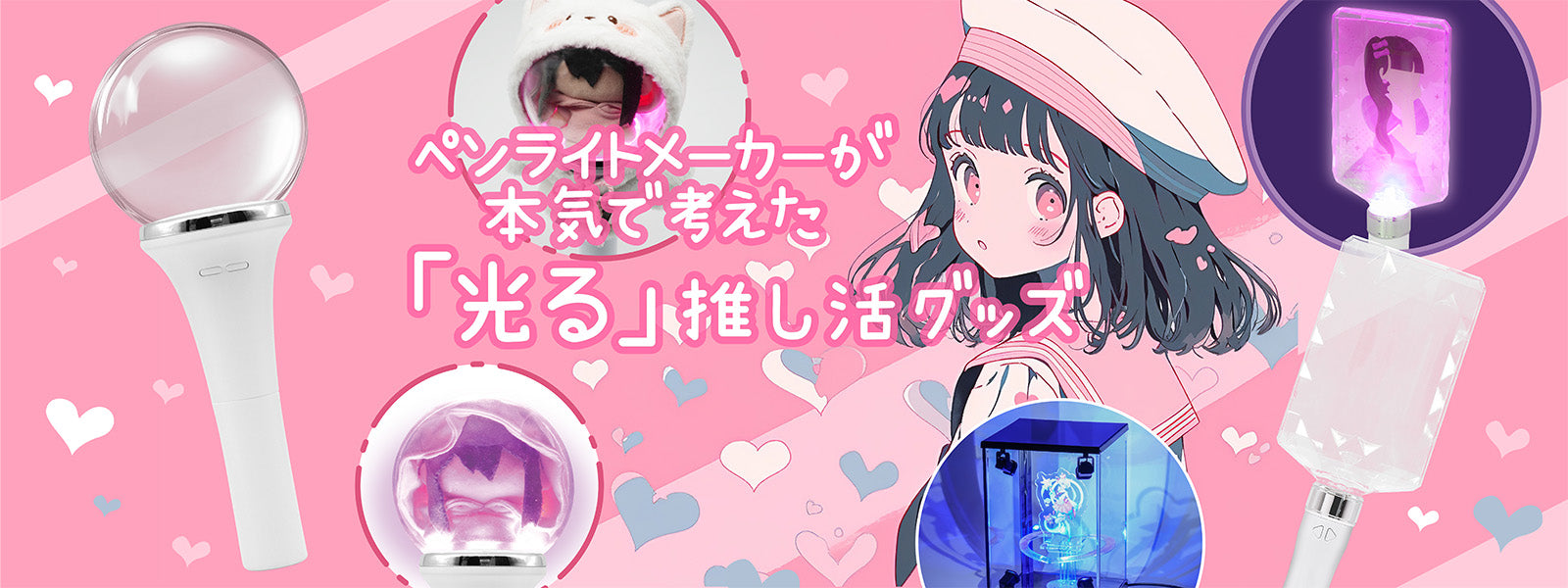 波平アトム全色まとめうり。 ルミカ公式ペンライト専門店】 ペンライトストア 5,500円以上で