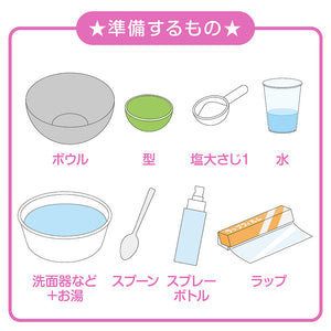 【おうちでできる実験キット】シュワシュワあわボール  ピンク