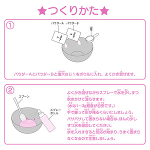 【おうちでできる実験キット】シュワシュワあわボール  ピンク