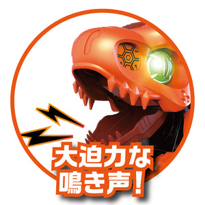 てくてくザウルス