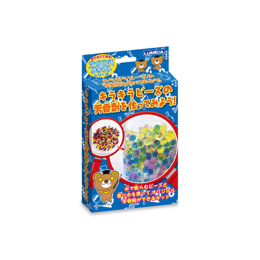 【おうちでできる！サイエンス&クラフトシリーズ】キラキラビーズの芳香剤を作ってみよう！