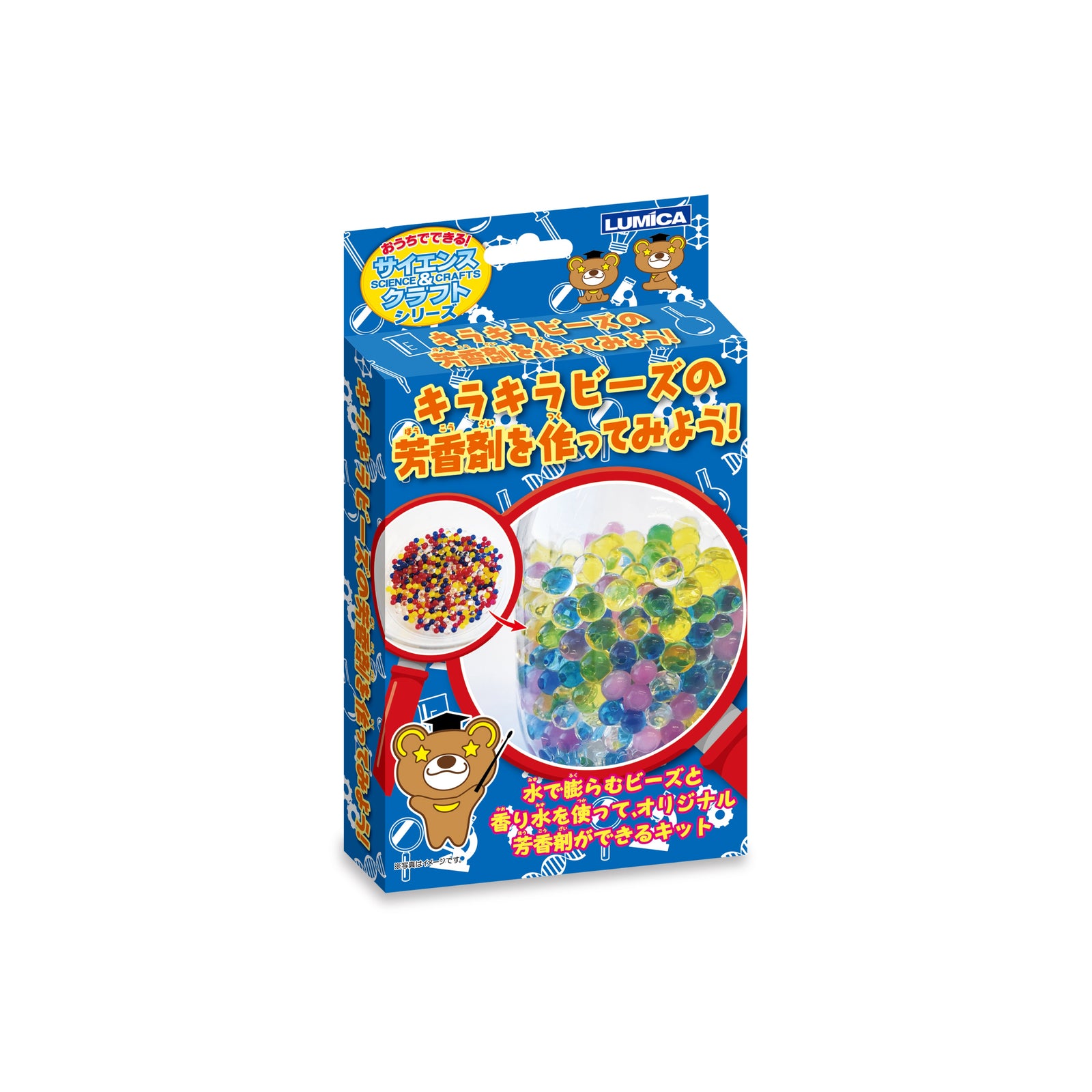 【おうちでできる！サイエンス&クラフトシリーズ】キラキラビーズの芳香剤を作ってみよう！