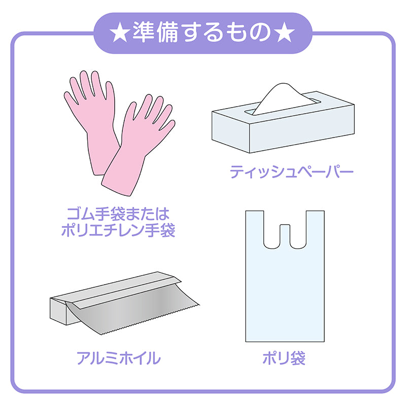 【わくわく科楽のアトリエシリーズ】化学のヒカリ水でいろいろな色をつくろう！