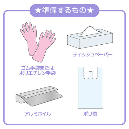 【わくわく科楽のアトリエシリーズ】化学のヒカリ水でいろいろな色をつくろう！