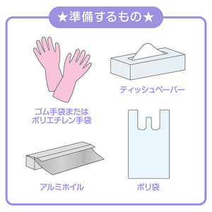 【わくわく科楽のアトリエシリーズ】 化学のヒカリ水でいろいろな色をつくろう！