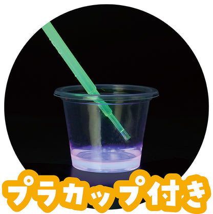 【わくわく科楽のアトリエシリーズ】化学のヒカリ水でいろいろな色をつくろう！