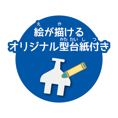 【わくわく科楽のアトリエ】ゼンマイの仕組みを知ろう