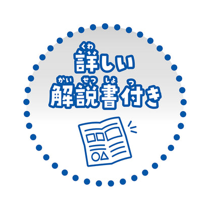 【わくわく科楽のアトリエ】ゼンマイの仕組みを知ろう