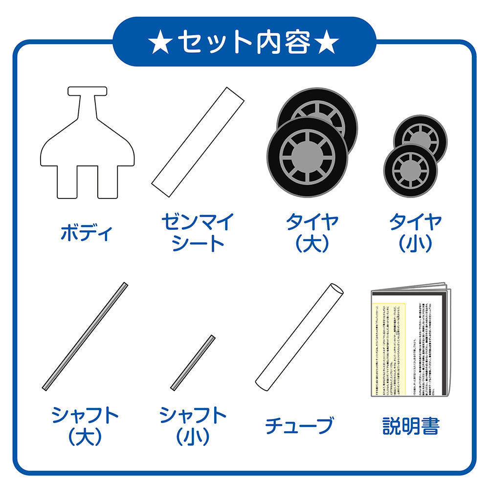 【わくわく科楽のアトリエ】ゼンマイの仕組みを知ろう