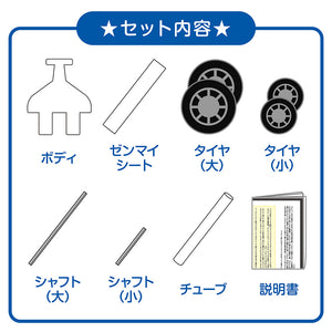 【わくわく科楽のアトリエ】ゼンマイの仕組みを知ろう