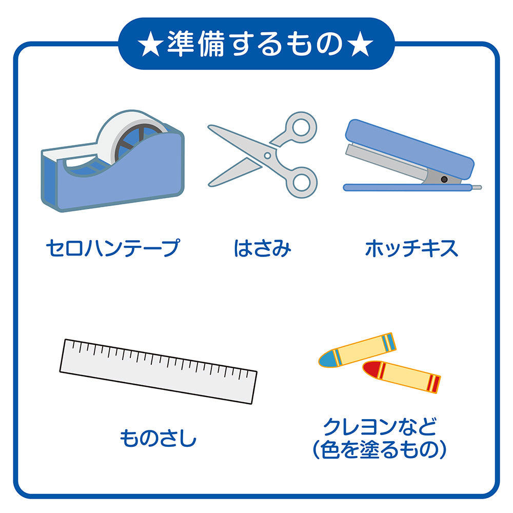 【わくわく科楽のアトリエ】ゼンマイの仕組みを知ろう