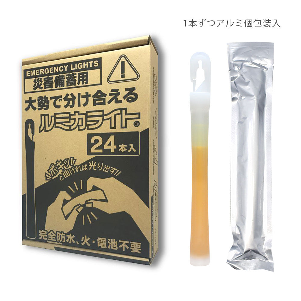 【新品未使用】ルミカ 災害備蓄用ライト 72時間発光タイプ（グリーン） 災害備蓄用ルミカライト24本入 │ ペンライトストア