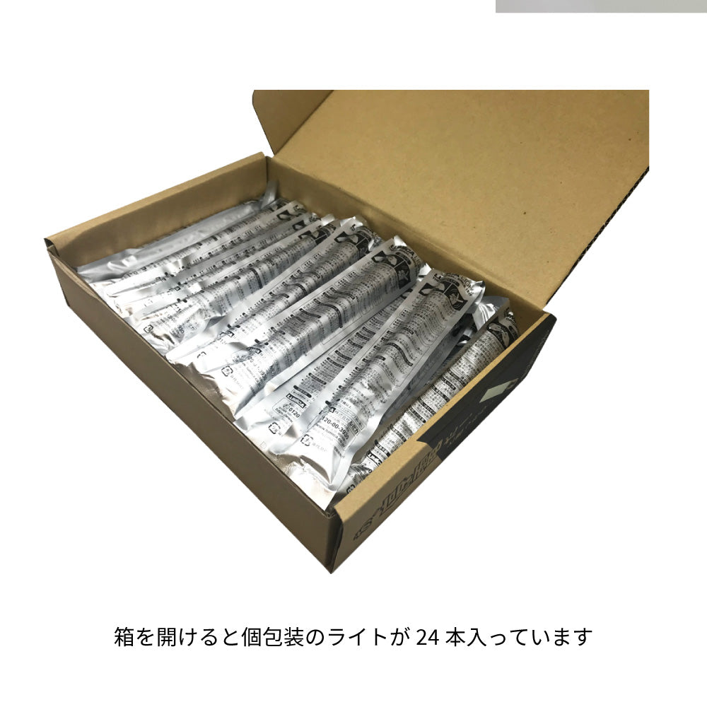 災害備蓄用ルミカライト24本入 │ ペンライトストア