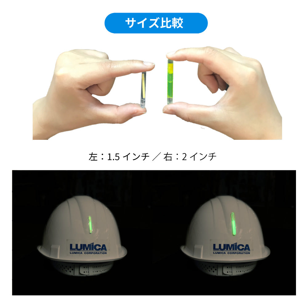 ミリタリー用ミニライトセット【全2色】
