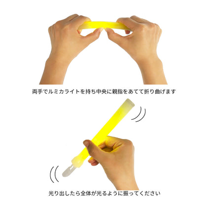 防災用簡易ライト