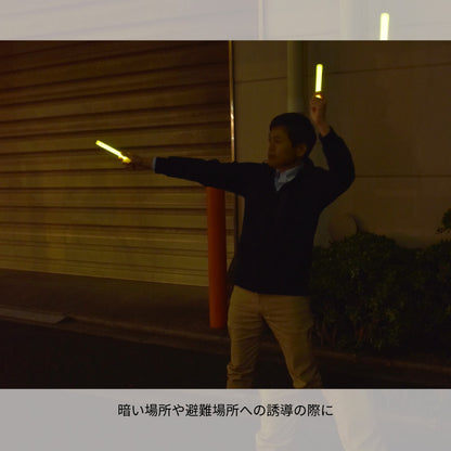 防災用簡易ライト