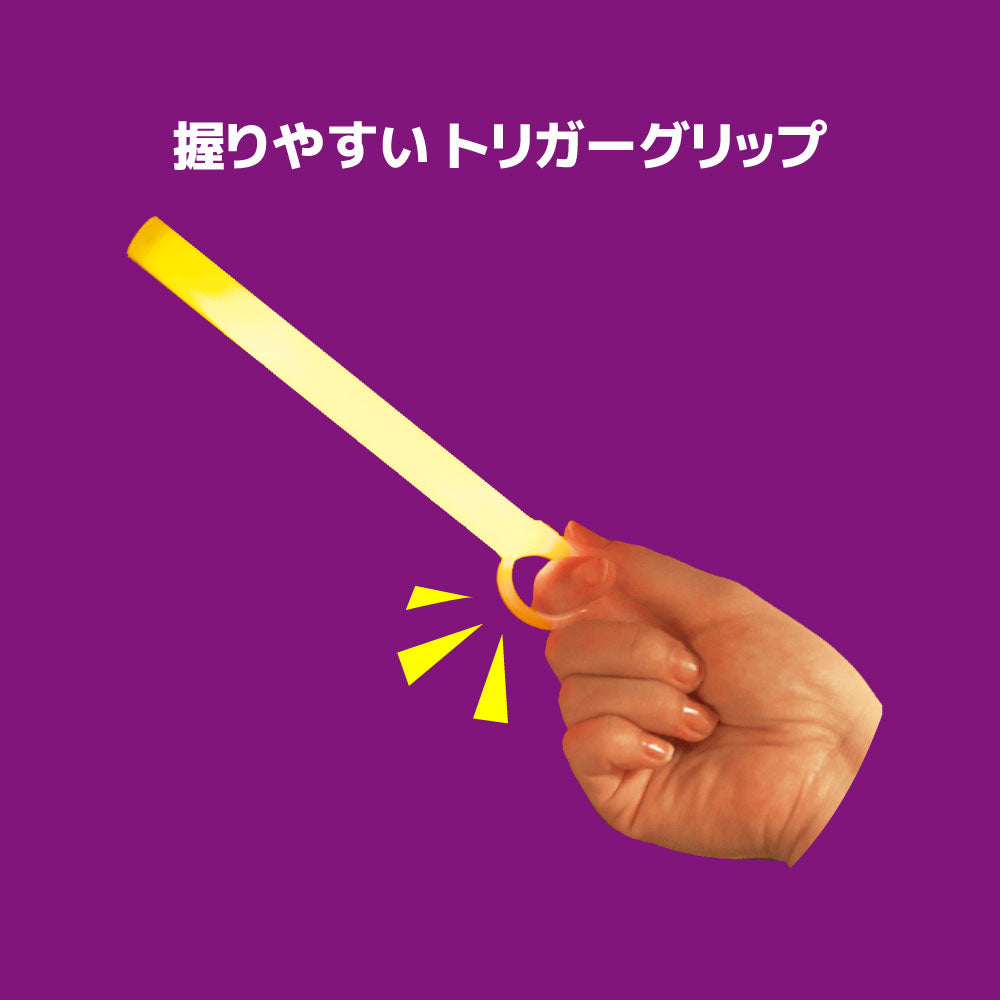 ルミカライト金煌 大閃光トリガーグリップ