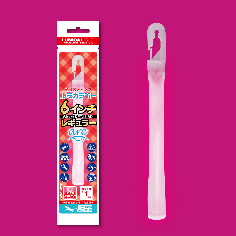 ルミカライト6インチレギュラーarc　高輝度【全２色】