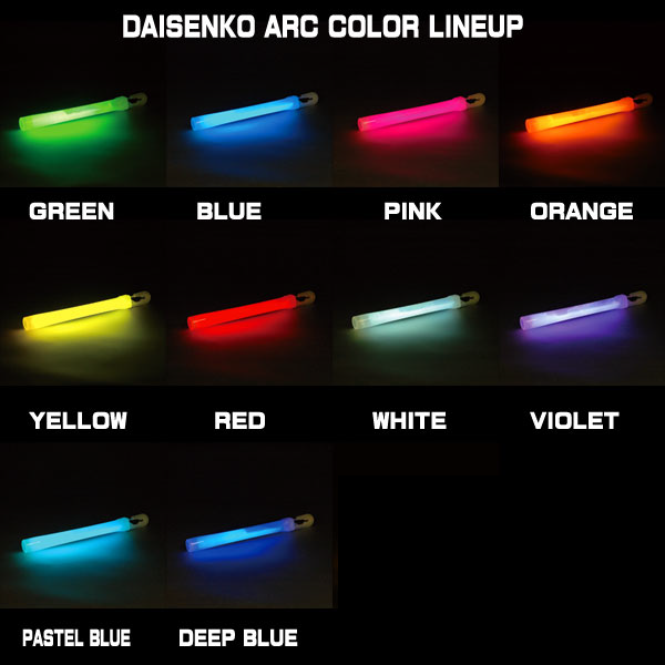 ルミカライト 大閃光 arc【全10色】【1本入個包装】