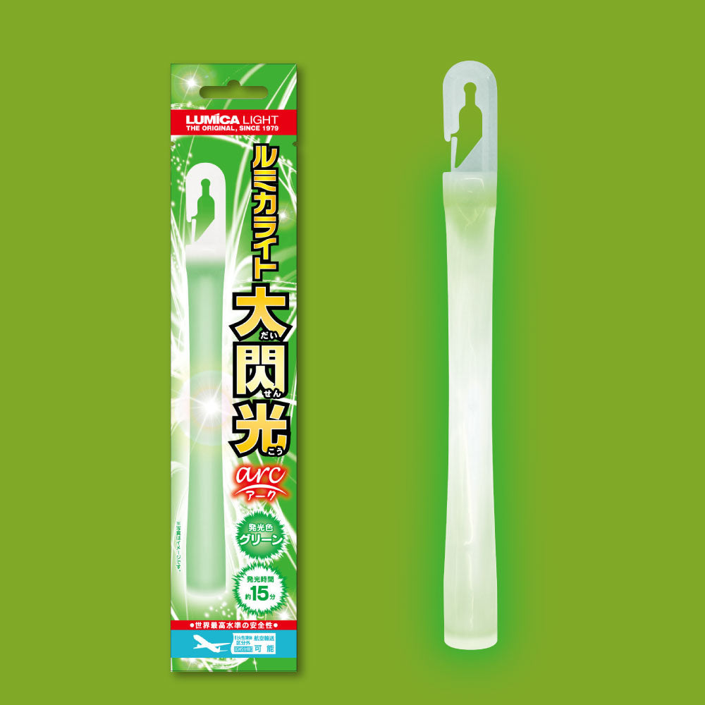 ルミカライト大閃光グリーン