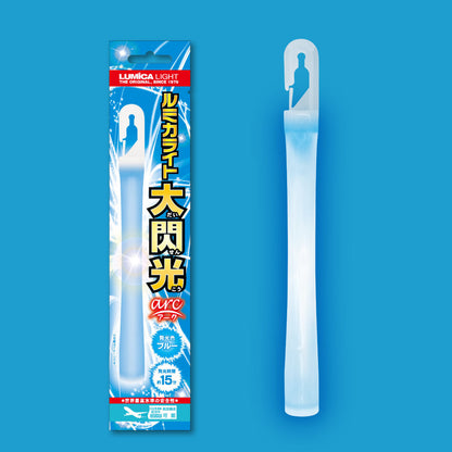 ルミカライト大閃光ブルー
