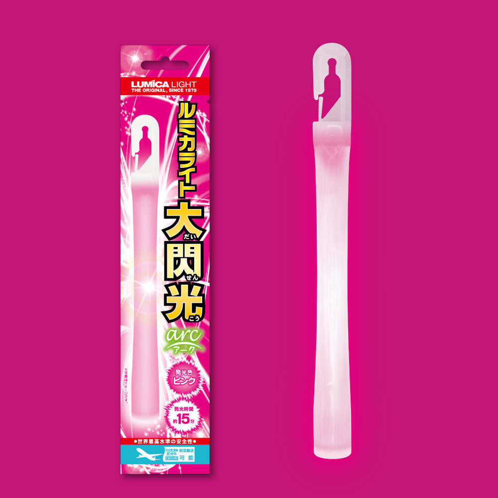 1本あたり65円!!ルミカライト ルミカライト 大閃光 arc【1本入り個包装】 - ペンライトストア